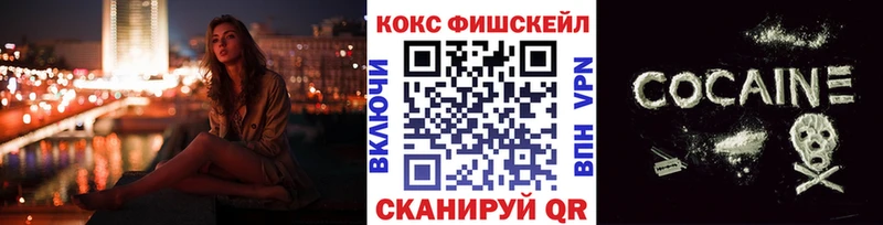 Наркошоп Апрелевка Псилоцибиновые грибы Меф Каннабис Cocaine
