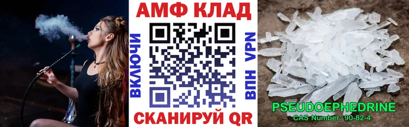 MEGA ТОР  Апрелевка  Амфетамин VHQ 