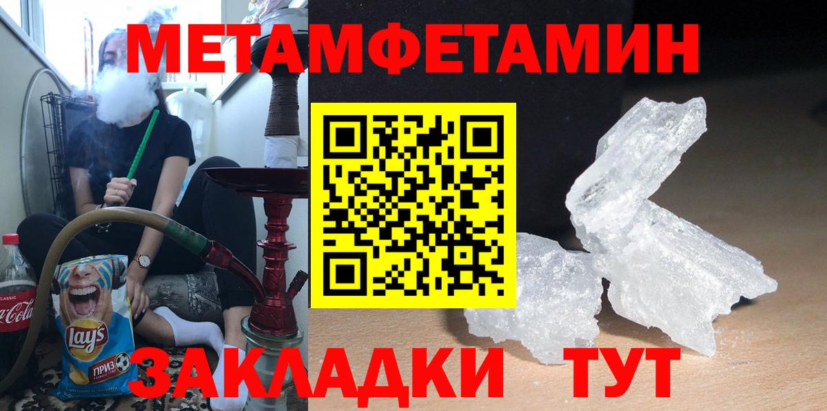 Амфетамин Розовый Апрелевка