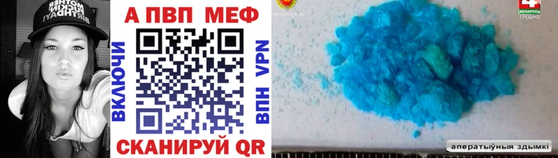 Alpha PVP СК  Апрелевка 