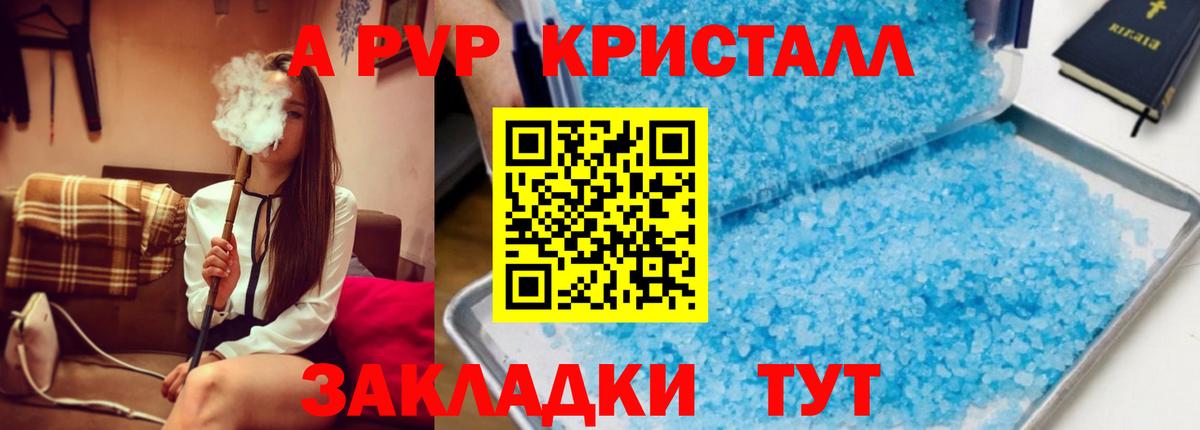 ГАШ Апрелевка