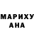 Метадон белоснежный Kristi Gerasimova