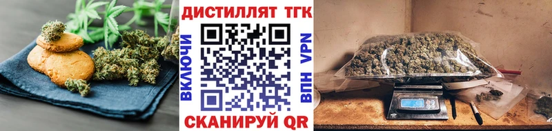 ОМГ ОМГ зеркало  Апрелевка  Canna-Cookies конопля  где можно купить наркотик 