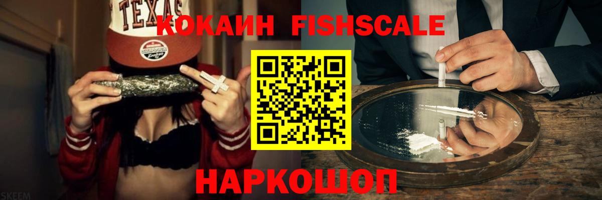 КОКАИН 99%  COCAIN Columbia  Апрелевка  Вход с VPN 