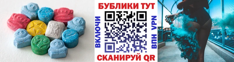 Ecstasy 280 MDMA  гидра ТОР  Апрелевка 