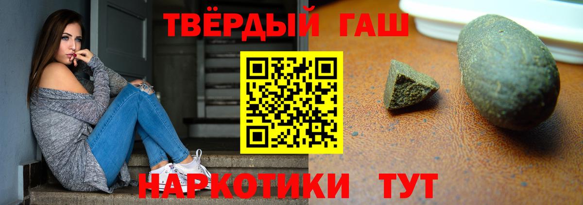 ГАШ VHQ Апрелевка
