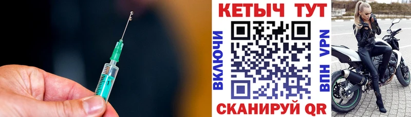 КЕТАМИН ketamine  Апрелевка 