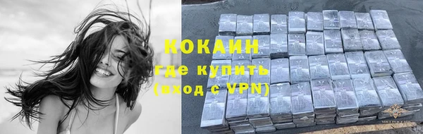 кокаин VHQ Алексеевка