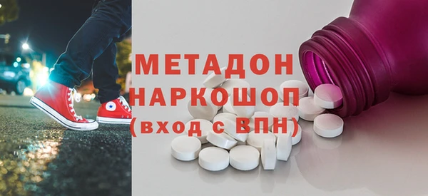 первитин Алексин