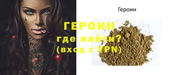 первитин Алексин