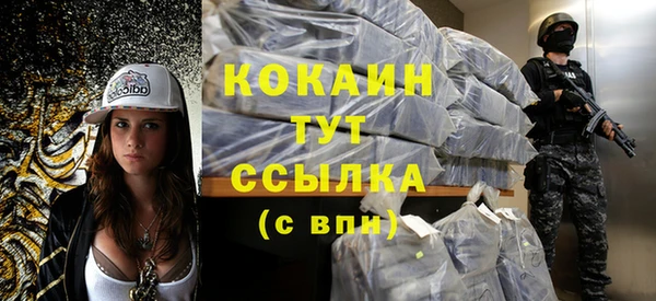 кокаин VHQ Алексеевка