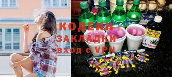 стаф Сафоново