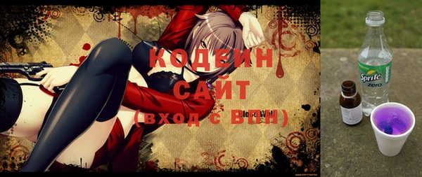 прущие крисы Сатка