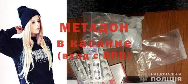 таблы Саяногорск