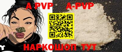 прущие крисы Апшеронск