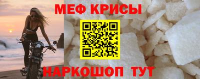 прущие крисы Апшеронск