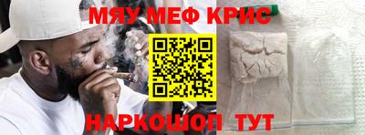 прущие крисы Апрелевка