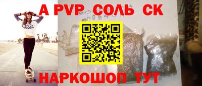СК Аргун