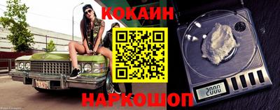 прущие крисы Апшеронск