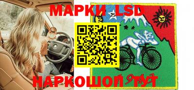 прущие крисы Апшеронск