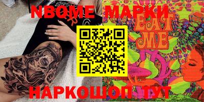 прущие крисы Апрелевка