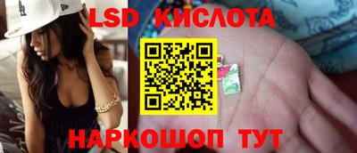 прущие крисы Апшеронск