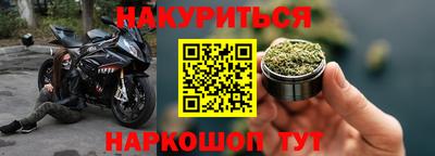 прущие крисы Апшеронск