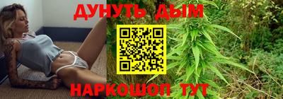 прущие крисы Апшеронск