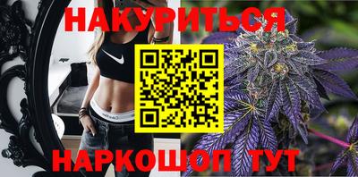прущие крисы Апшеронск