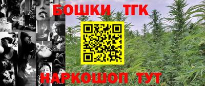 прущие крисы Апшеронск