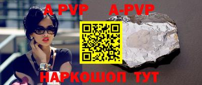 прущие крисы Апрелевка