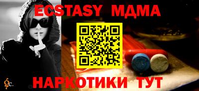 прущие крисы Апшеронск