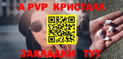 MESCALINE Апрелевка