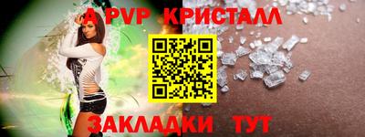 прущие крисы Апшеронск