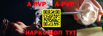прущие крисы Апшеронск