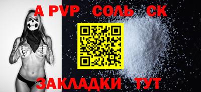 прущие крисы Апрелевка