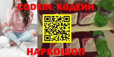 прущие крисы Апрелевка