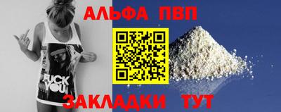 гашиш Аргун