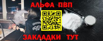 прущие крисы Апрелевка