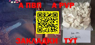 прущие крисы Апрелевка