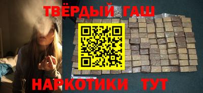 прущие крисы Апшеронск