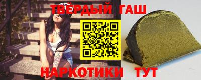 прущие крисы Апшеронск