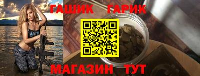 прущие крисы Апрелевка