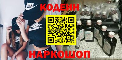 прущие крисы Апшеронск