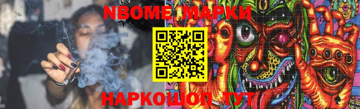 LSD-25 экстази кислота Апрелевка
