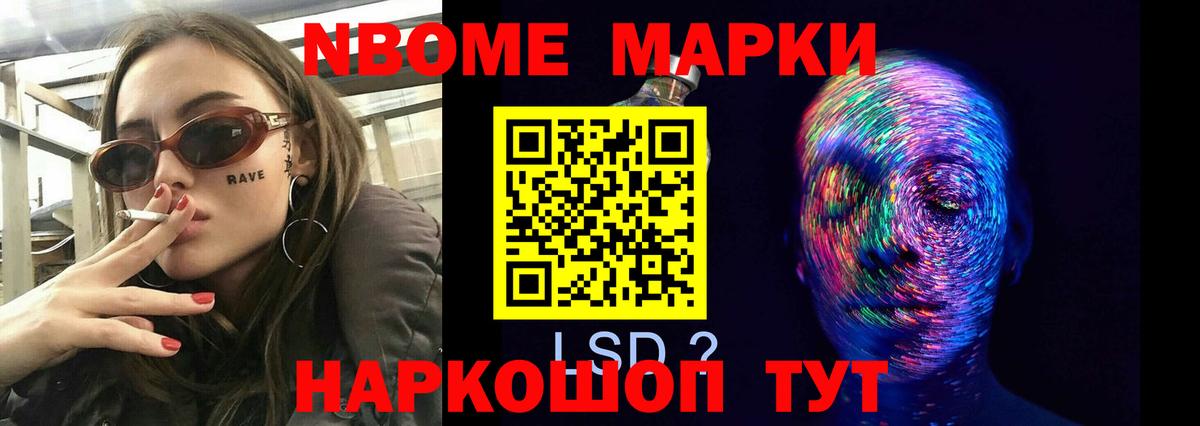 Амфетамин Апрелевка
