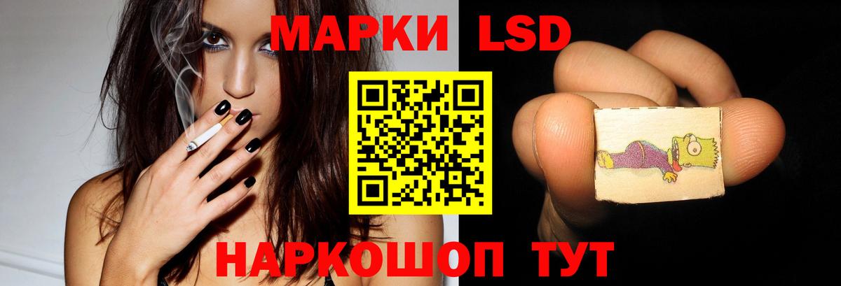 ЛСД экстази  Вход с VPN  Апрелевка  Лсд 25 экстази кислота  LSD-25 экстази кислота 