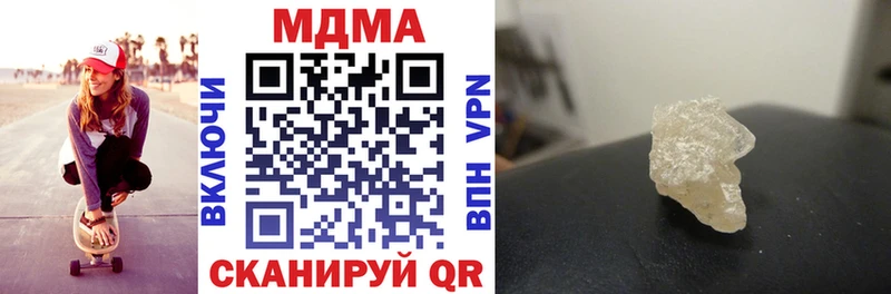 где купить наркоту Апрелевка МДМА молли