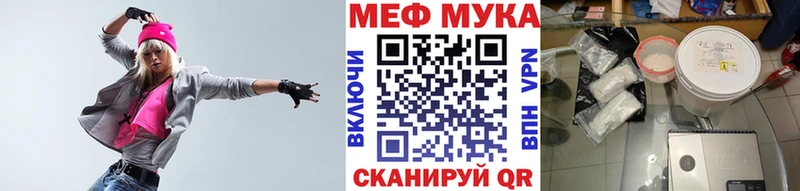 Меф мяу мяу кристаллы Апрелевка