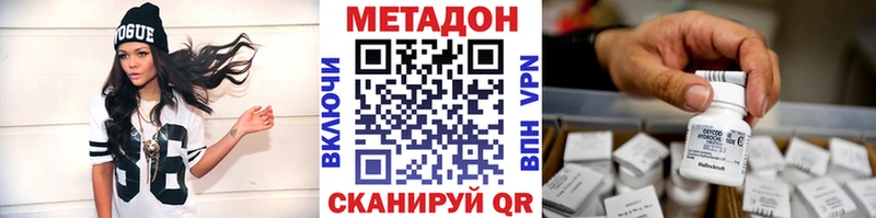 Метадон мёд  МЕГА как войти  Апрелевка 